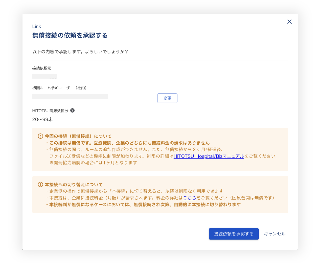 スクリーンショット 2025-04-21 14.55.43.png