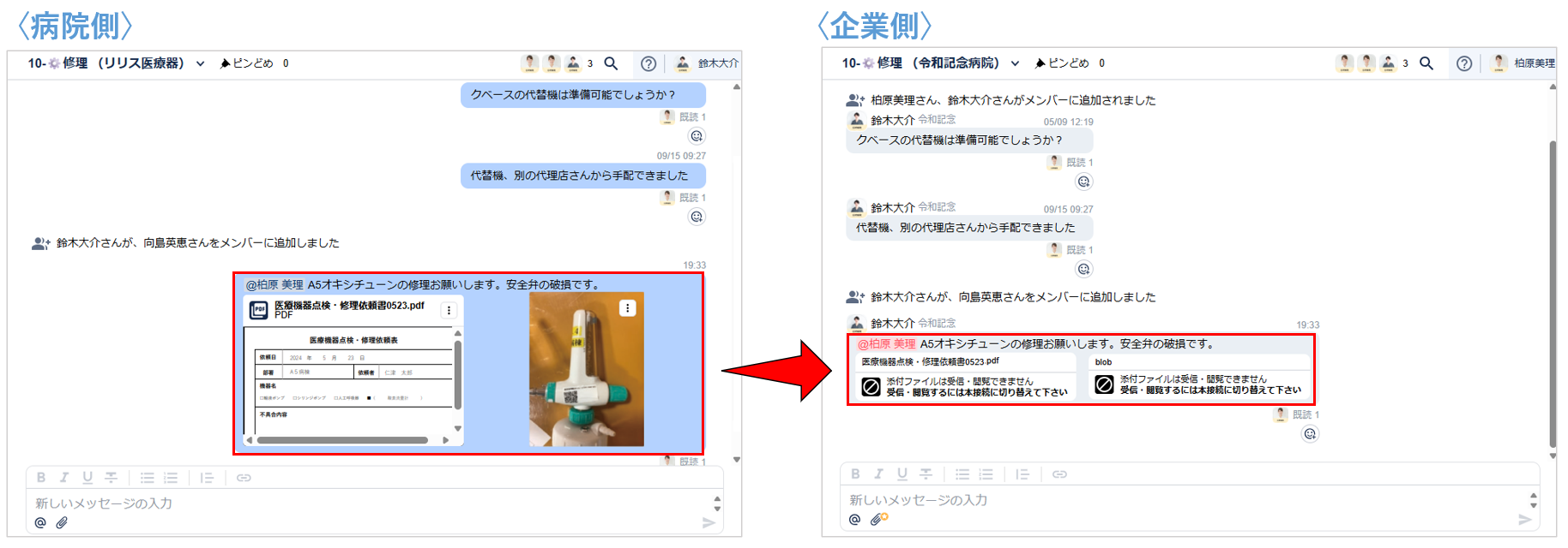 スクリーンショット 2025-05-26 194733.png