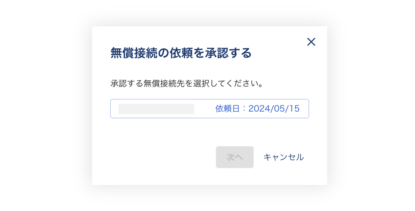 スクリーンショット 2025-04-18 17.32.43.png