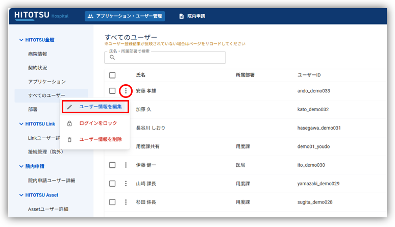 スクリーンショット 2025-09-25 122550.png
