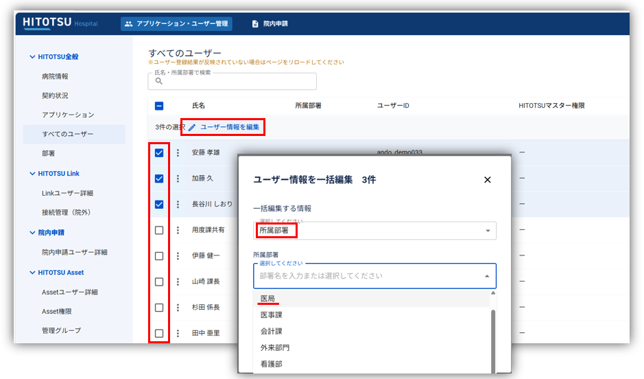 スクリーンショット 2025-09-25 124031.png