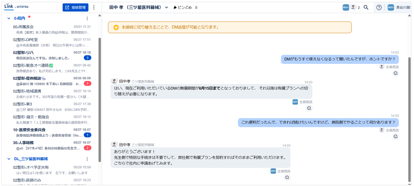 スクリーンショット 2025-05-30 140633.png