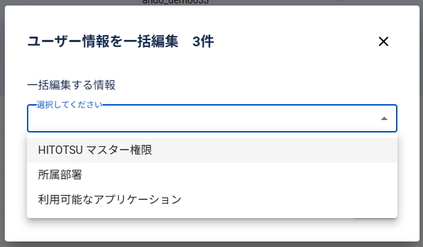 スクリーンショット 2025-09-25 111009.png