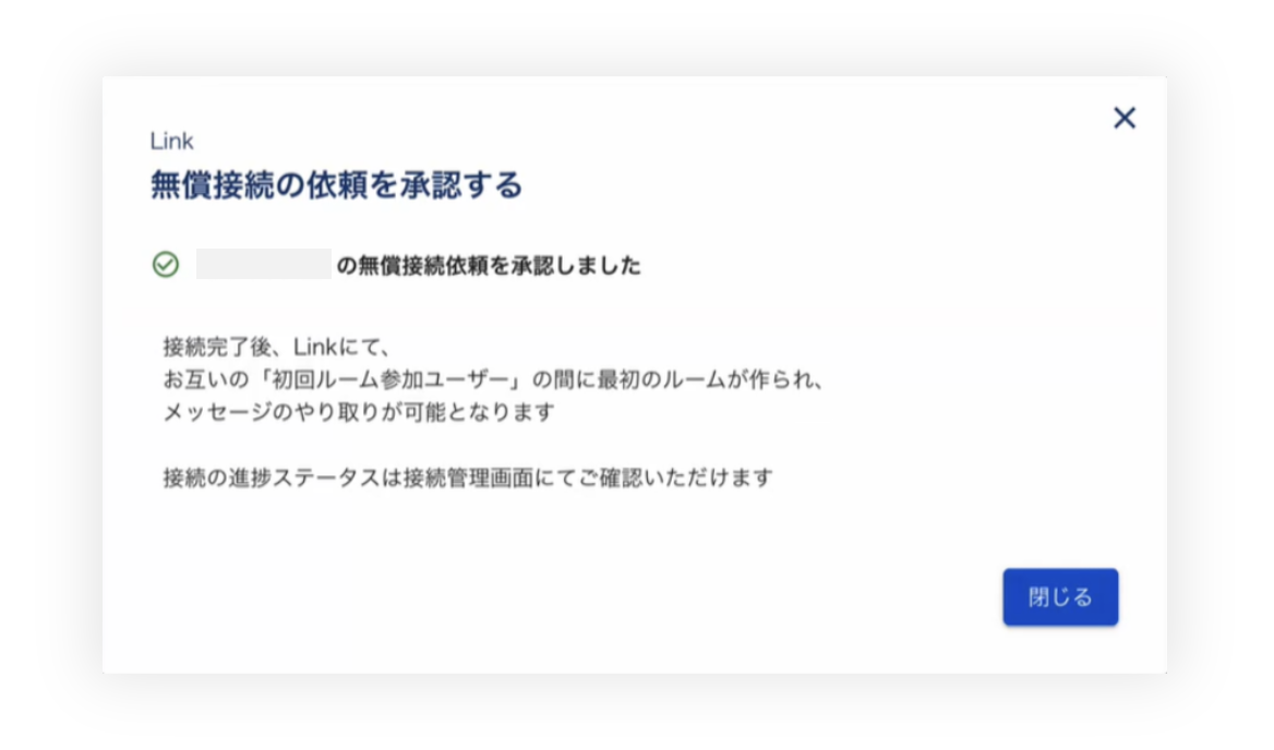 スクリーンショット 2025-04-21 15.10.01.png