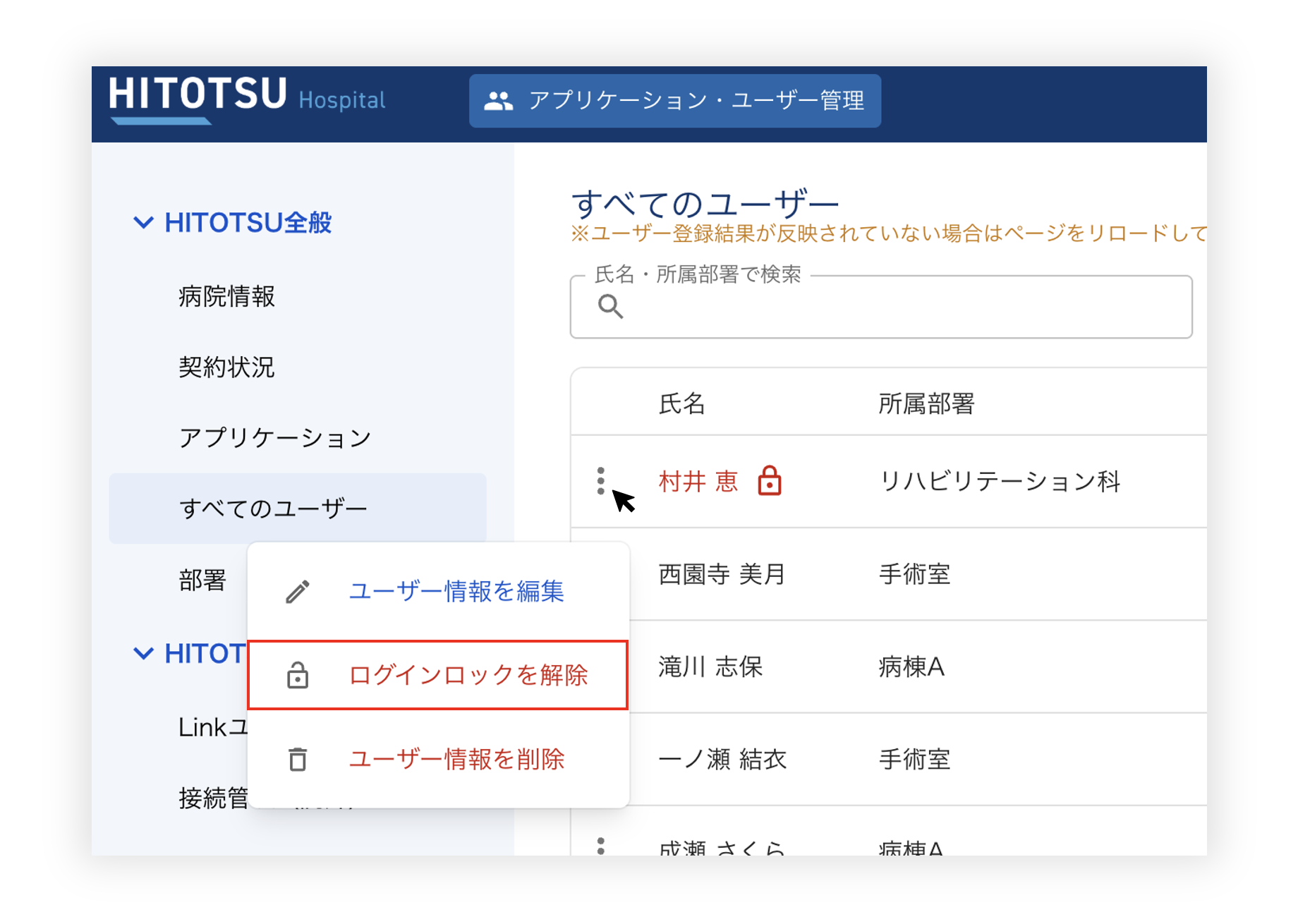 スクリーンショット 2025-05-19 14.13.11.png