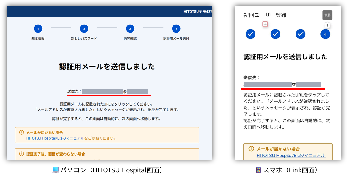 スクリーンショット 2025-10-07 115949.png