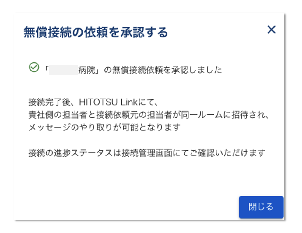 スクリーンショット 2024-10-30 16.44.19.png