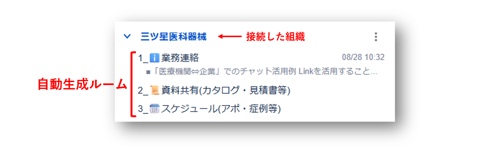 スクリーンショット 2025-08-28 171713.png
