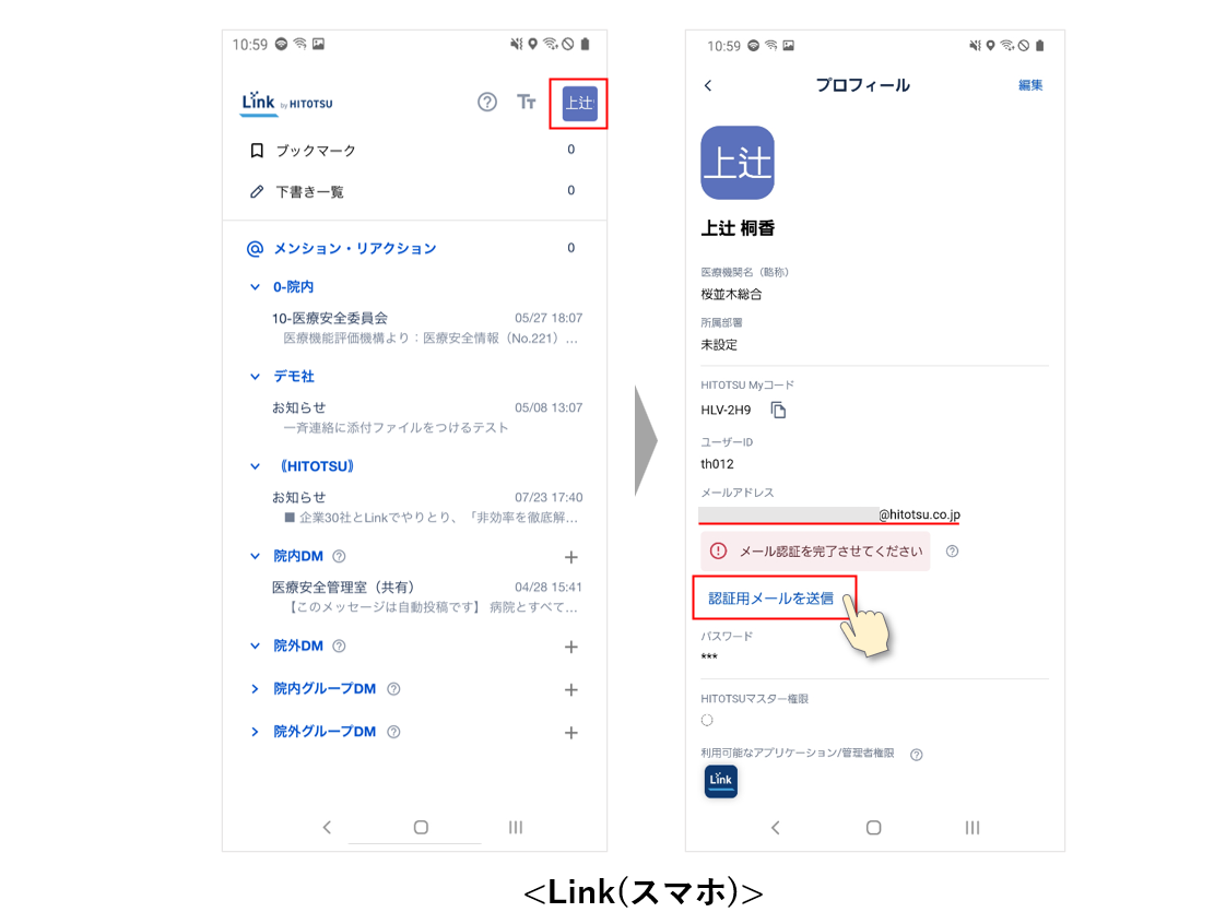 スクリーンショット 2025-08-27 183636.png