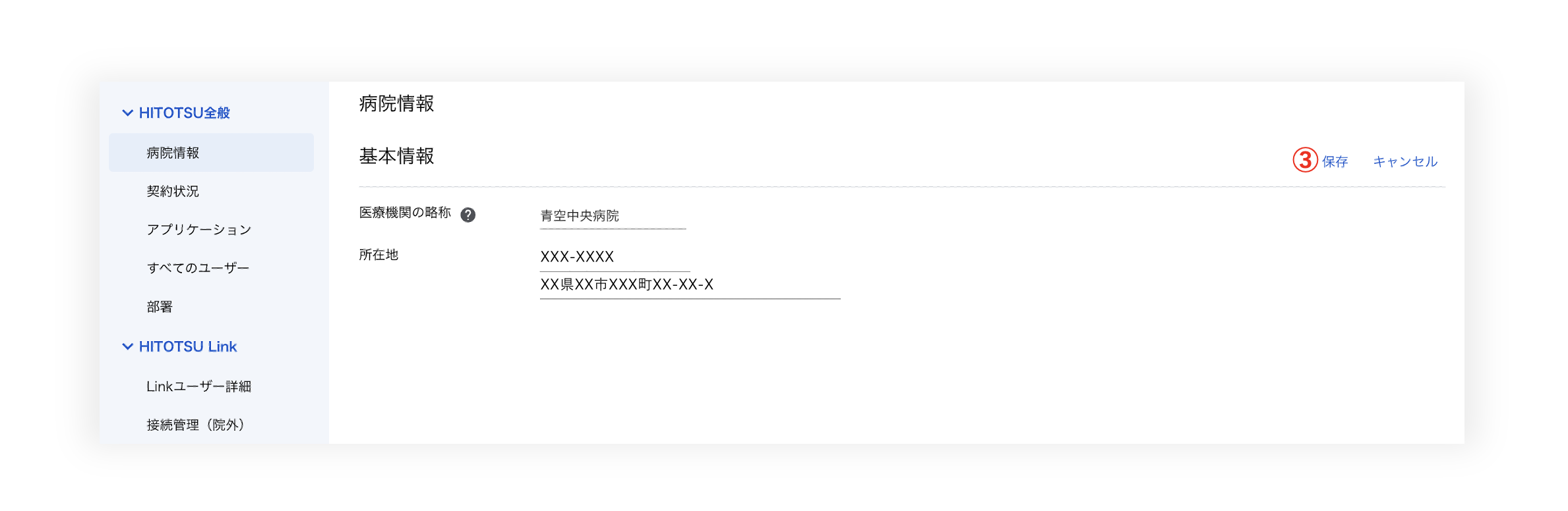 スクリーンショット 2025-07-30 15.12.58.png