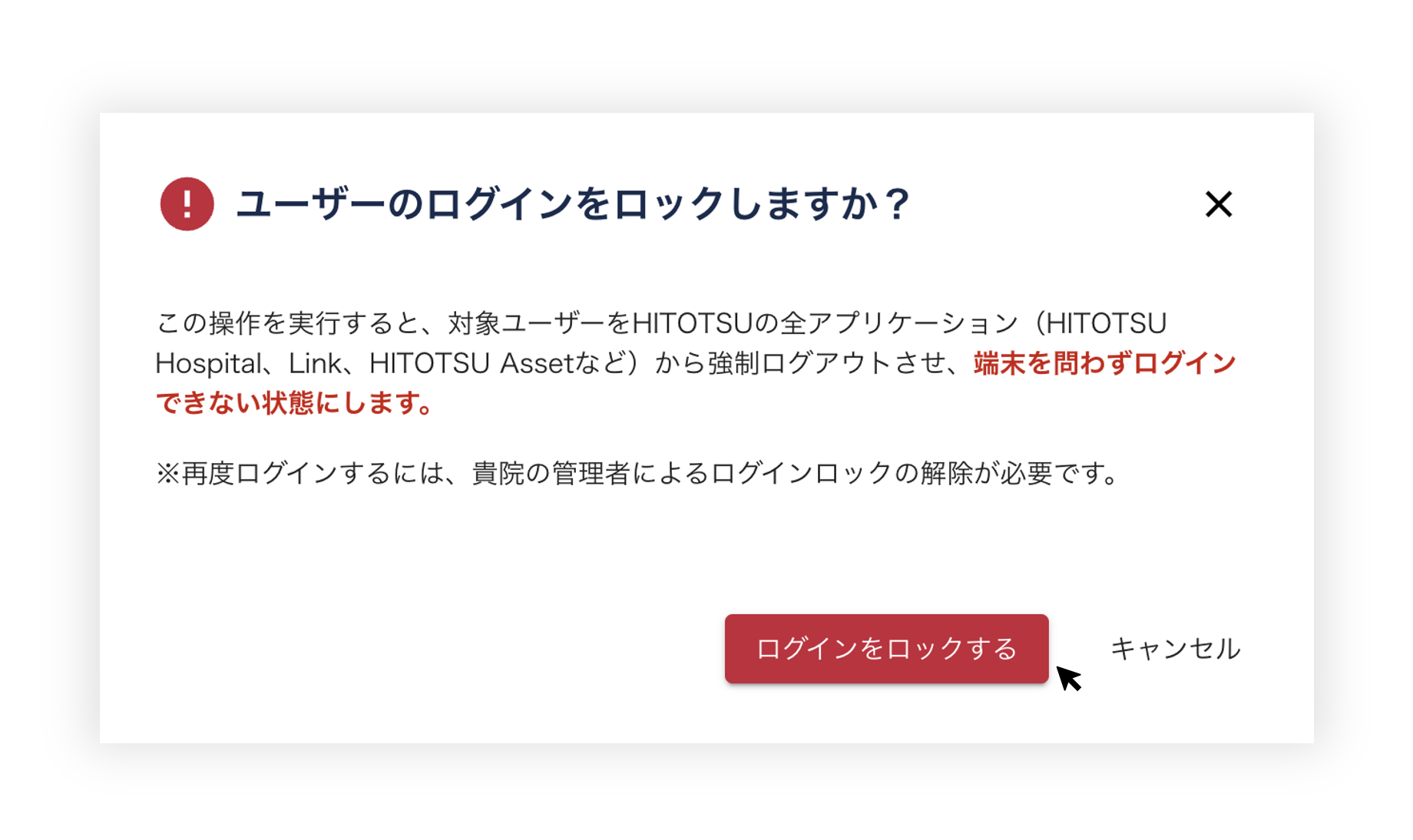 スクリーンショット 2025-05-19 14.12.32.png