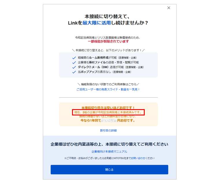 スクリーンショット 2025-04-02 170752.png
