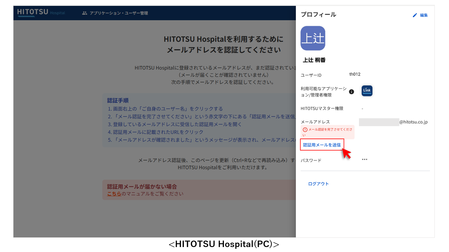 スクリーンショット 2025-08-27 183600.png