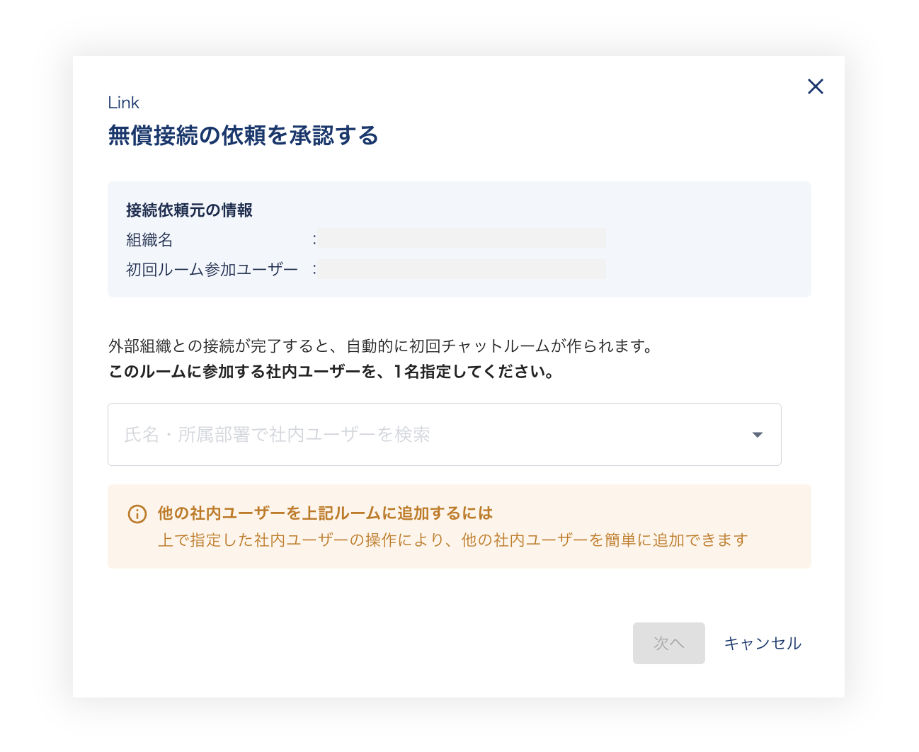 スクリーンショット 2025-04-21 14.54.47.png