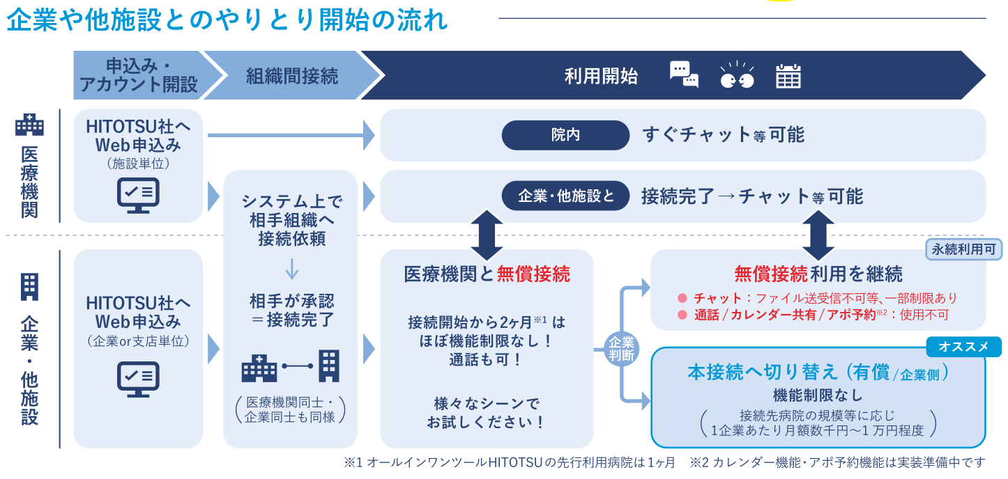 image (82).png