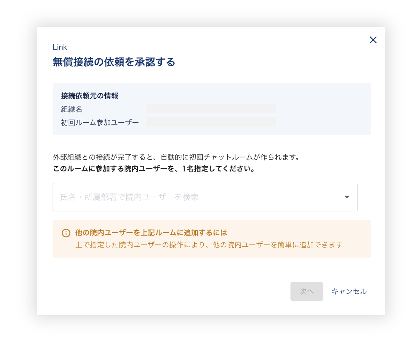 スクリーンショット 2025-04-18 17.22.10.png