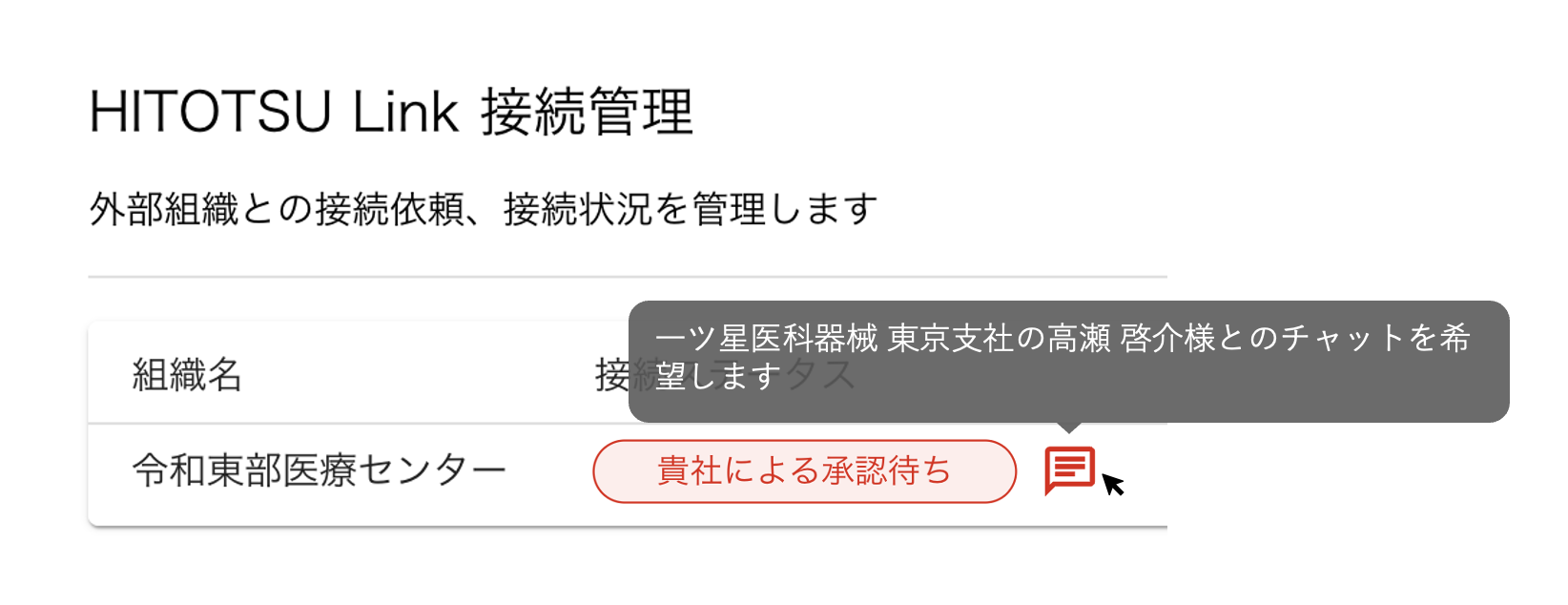 スクリーンショット 2025-05-16 14.50.31 (1).png