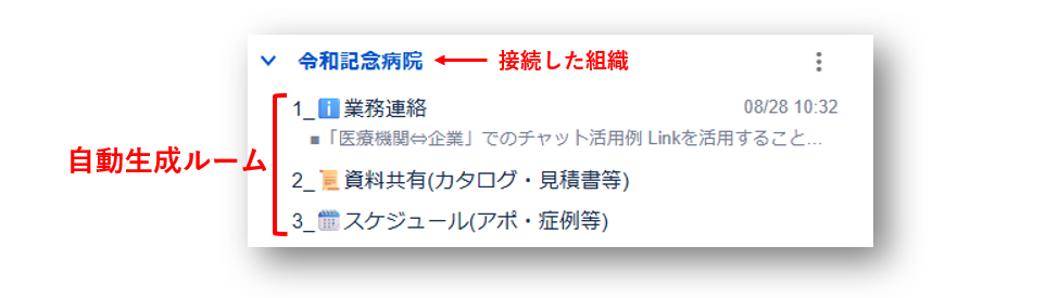 スクリーンショット 2025-08-28 171706.png