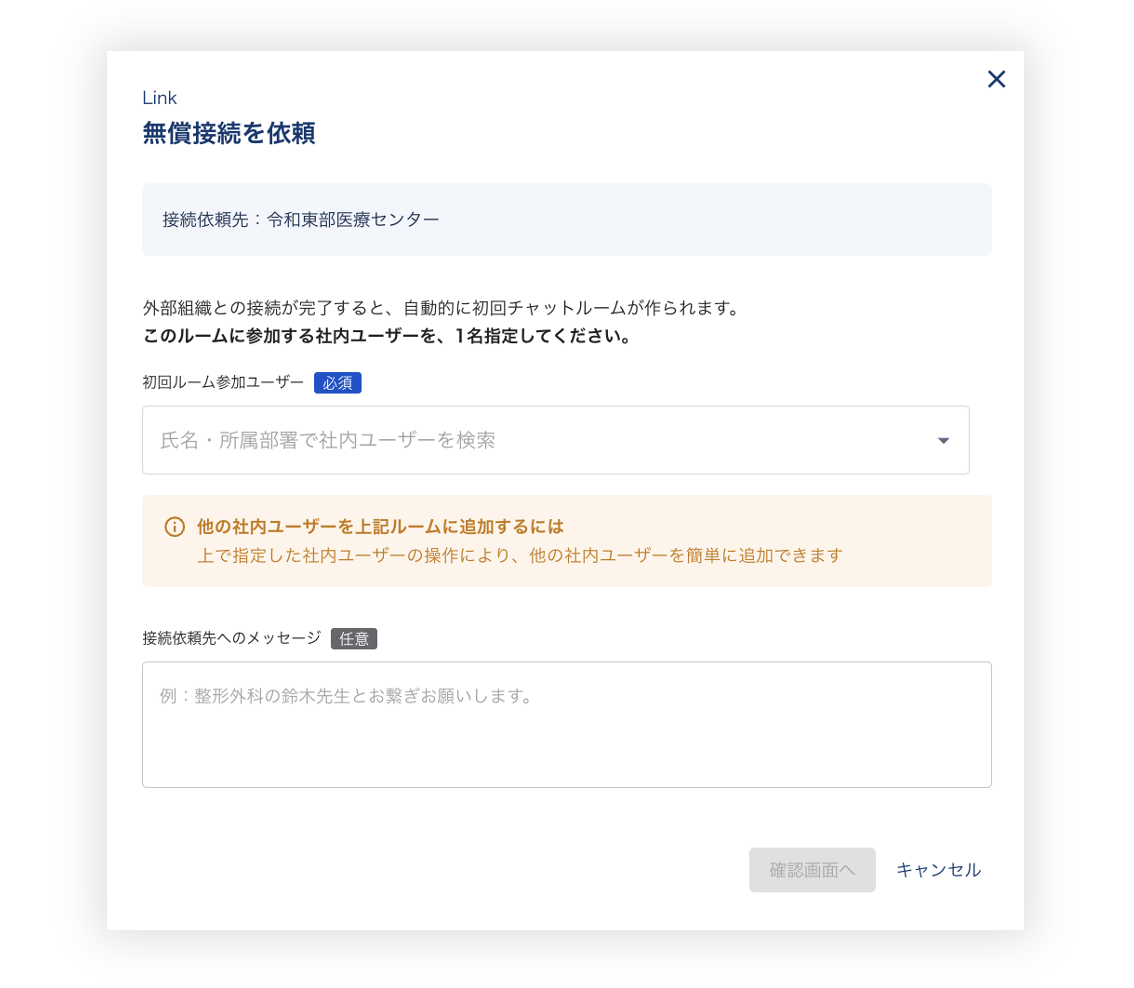スクリーンショット 2025-05-16 14.50.47 (1).png