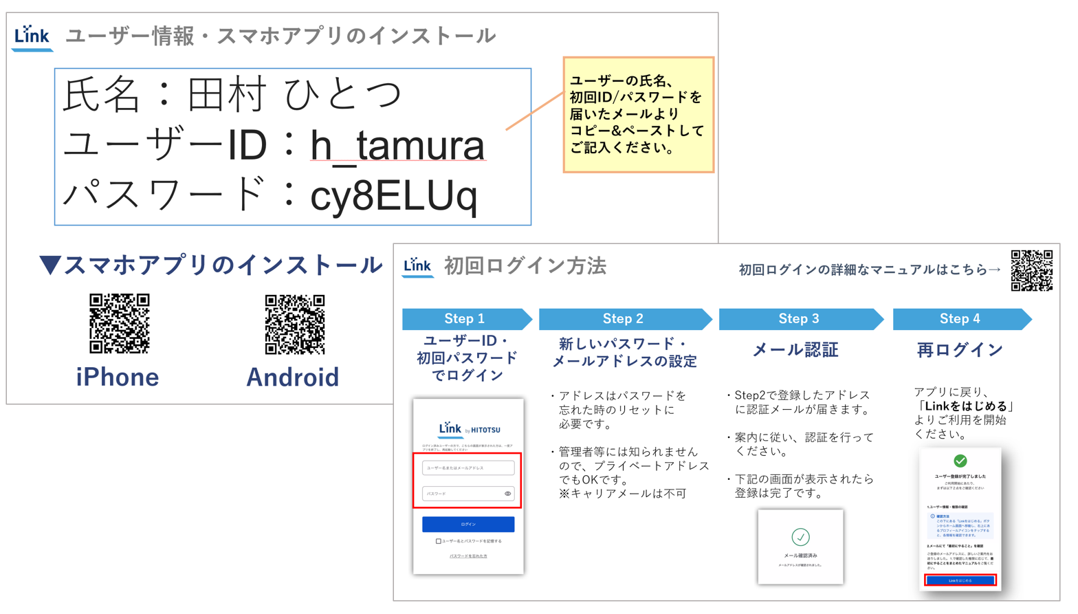 スクリーンショット 2025-04-11 164456.png