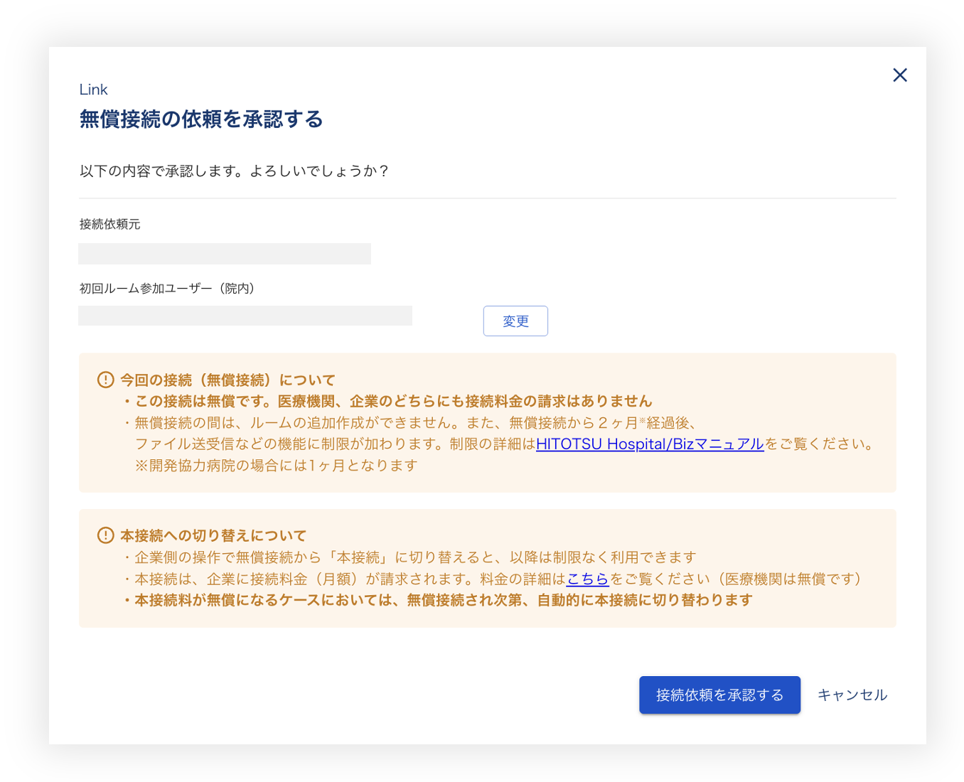 スクリーンショット 2025-04-18 17.23.01.png
