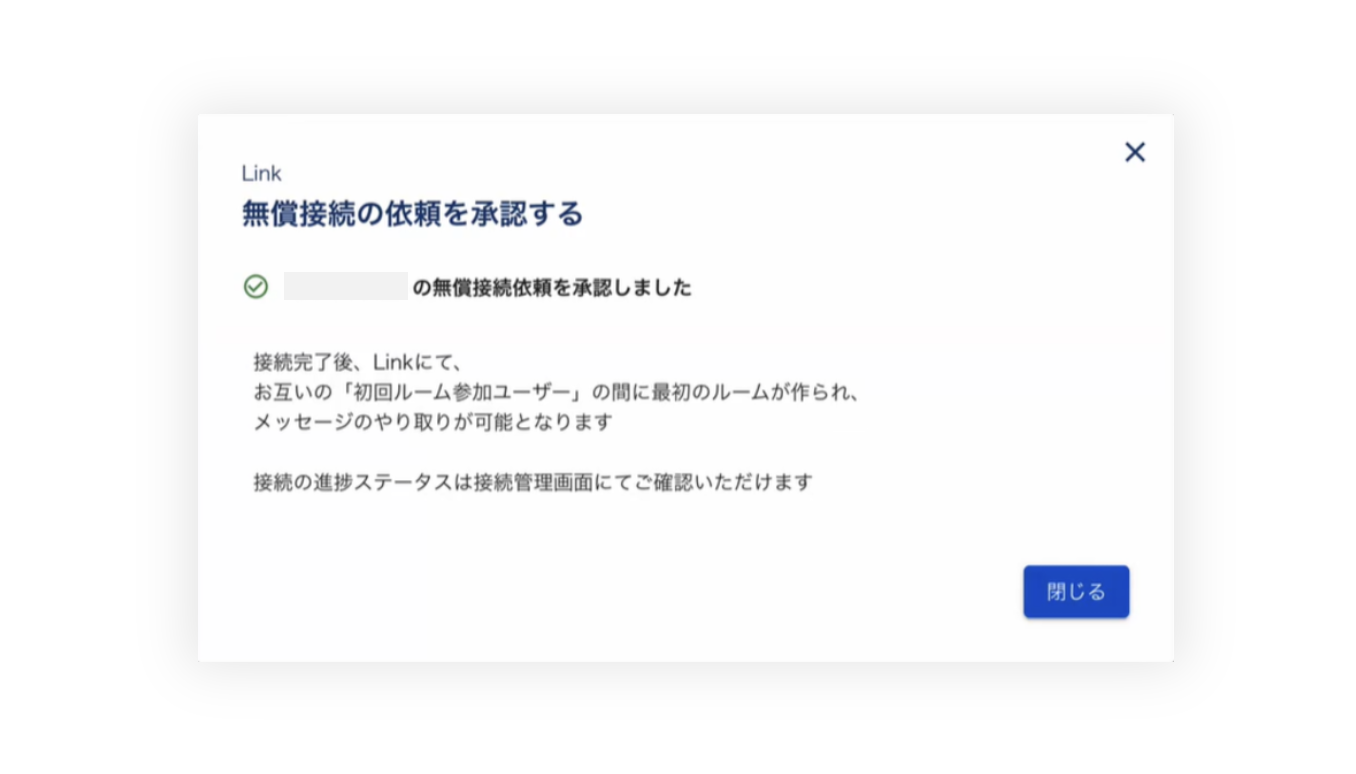 スクリーンショット 2025-04-18 17.27.06.png