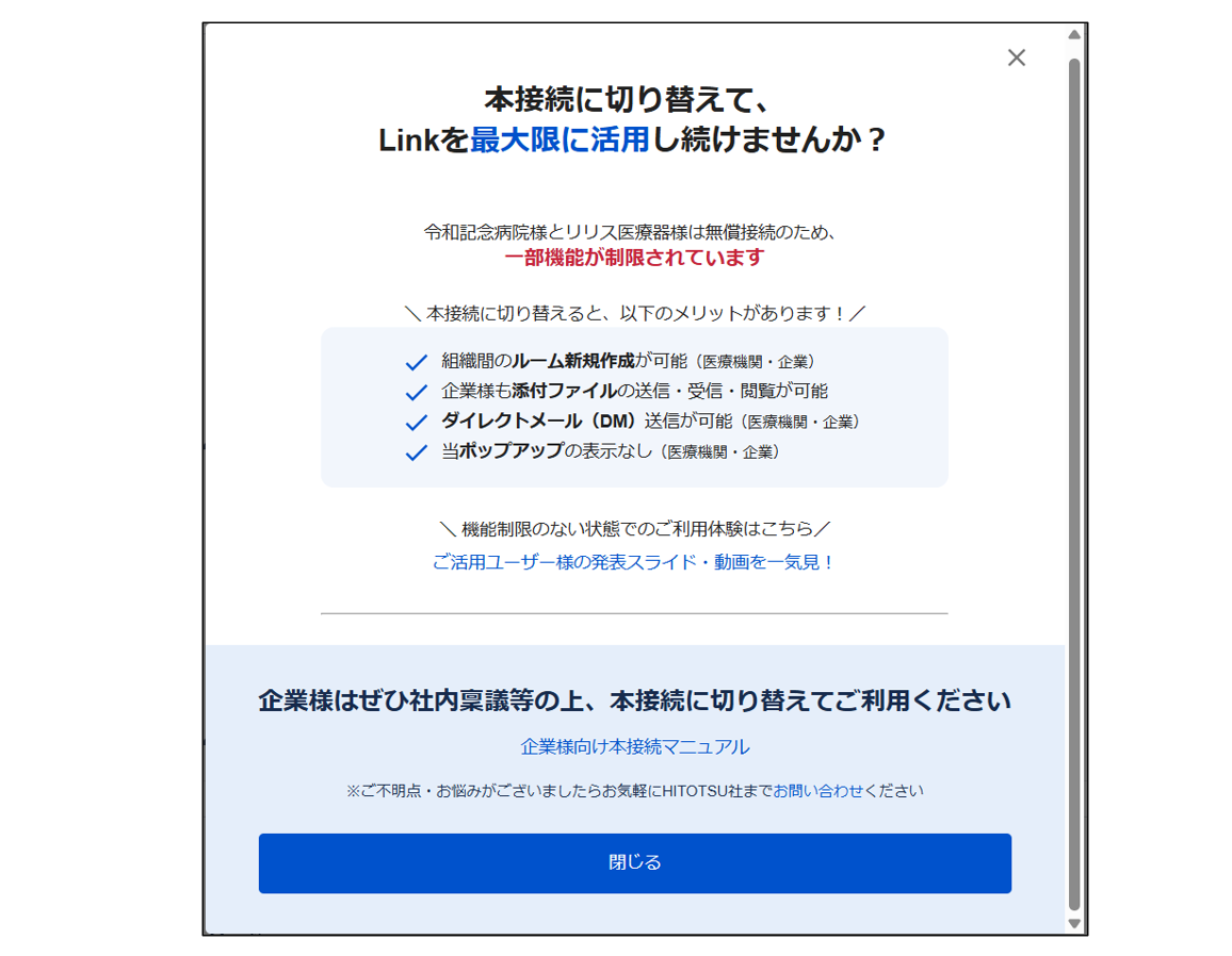 スクリーンショット 2025-05-27 115616.png