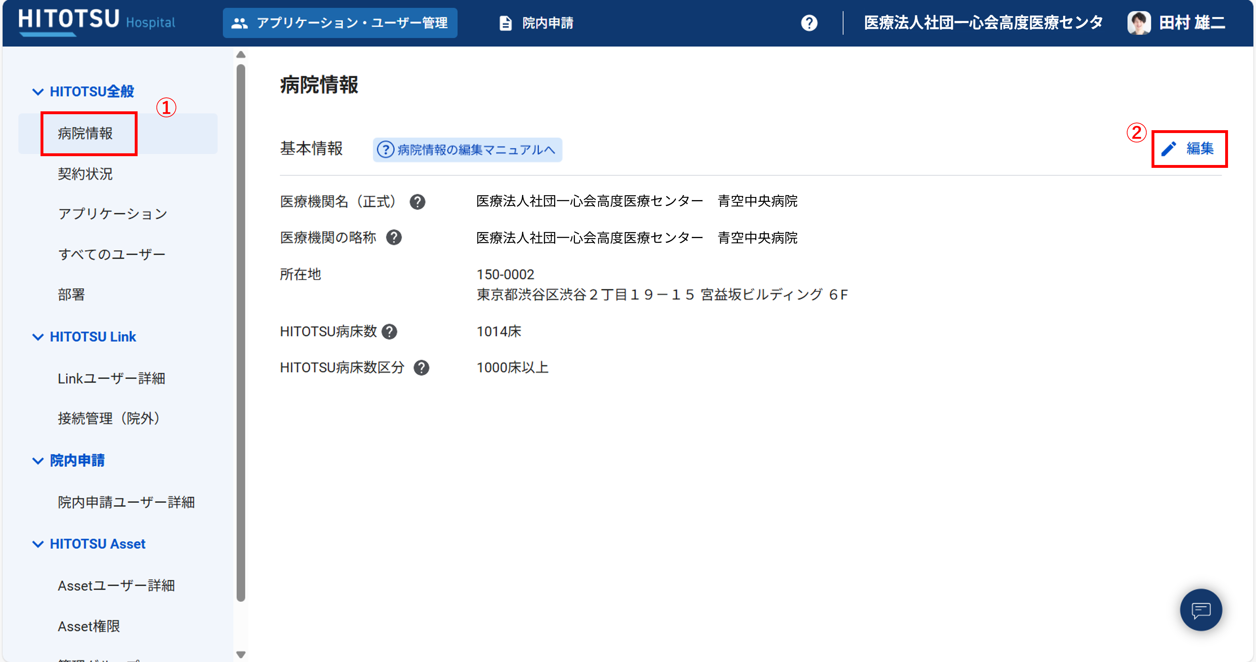 画像2.png