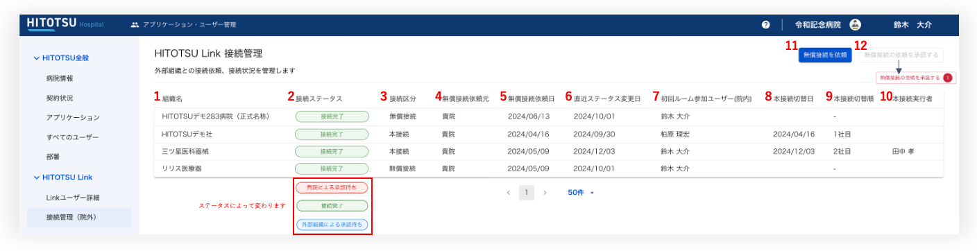 スクリーンショット 2025-04-22 14.45.19.png