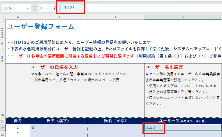 image (85).png