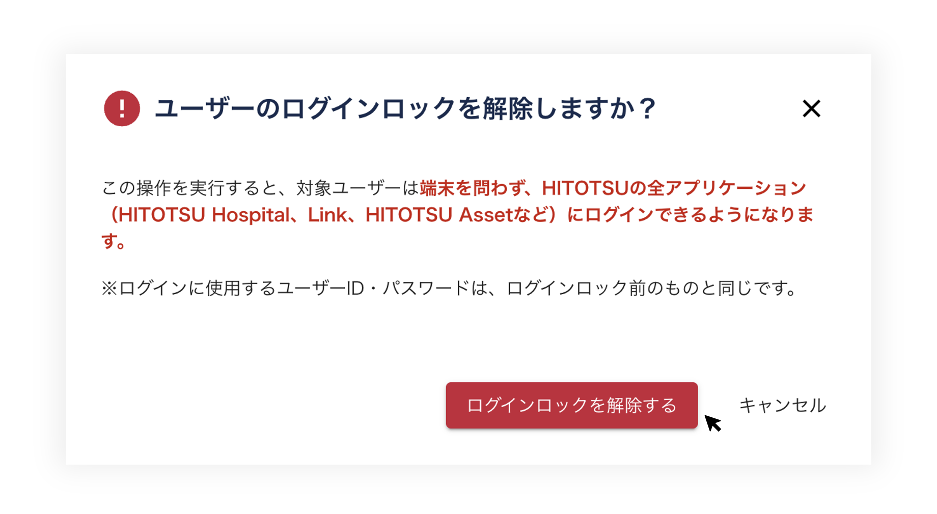 スクリーンショット 2025-05-19 14.13.25.png