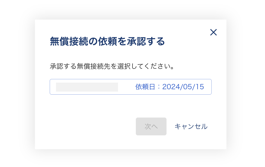 スクリーンショット 2025-04-21 14.54.03.png