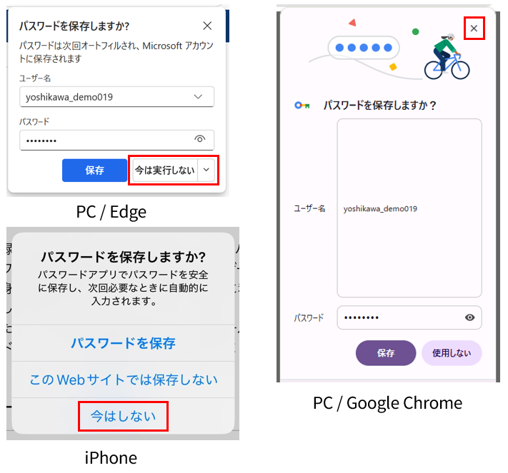 スクリーンショット 2025-09-12 104501.png