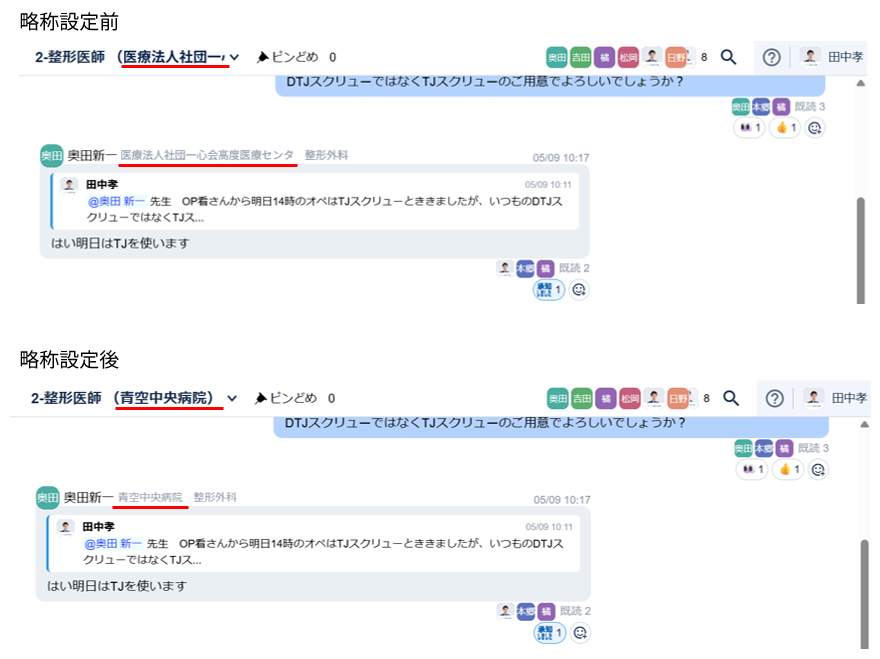 スクリーンショット 2025-09-19 153450.png