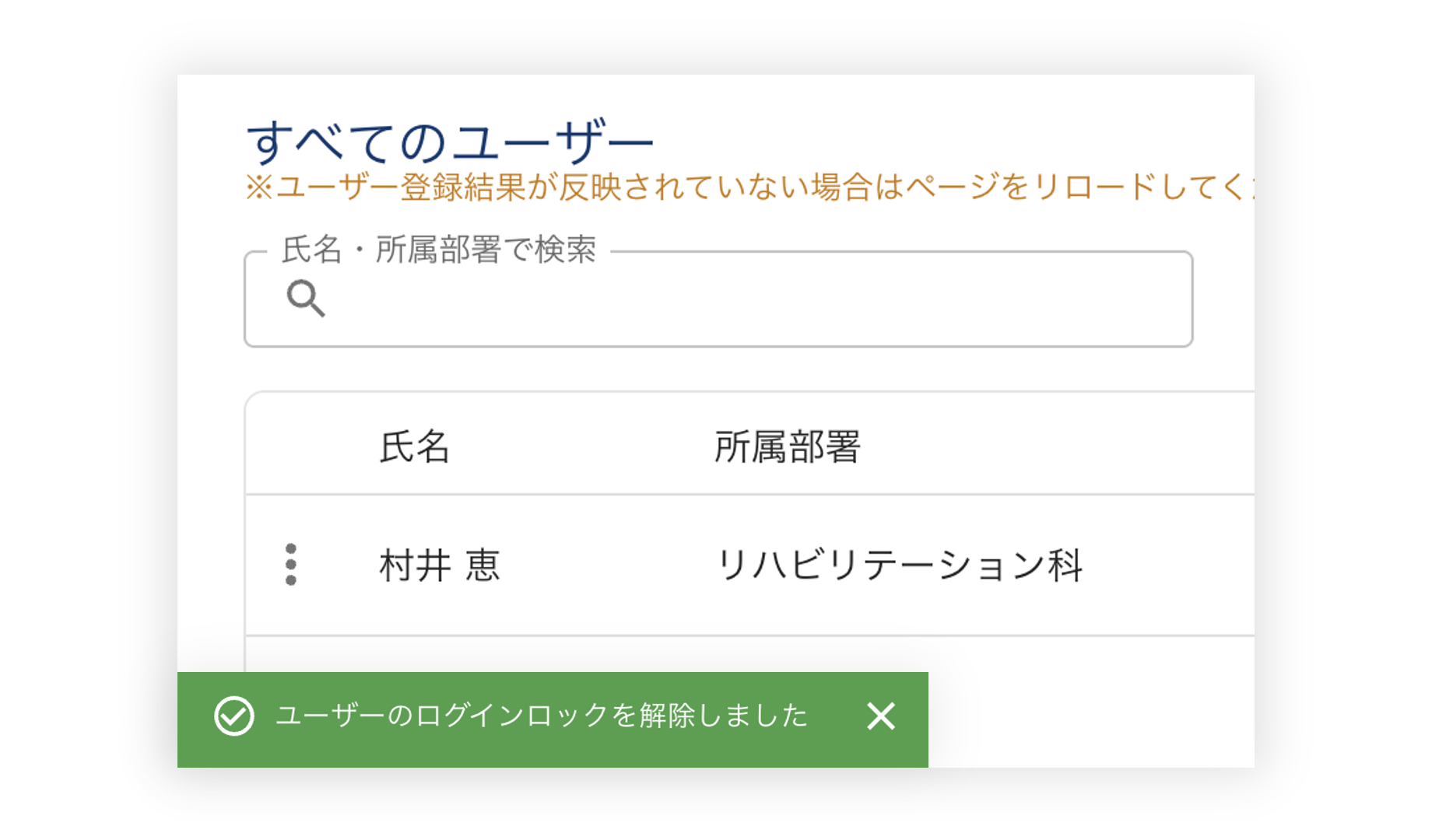 スクリーンショット 2025-05-19 14.13.35.png