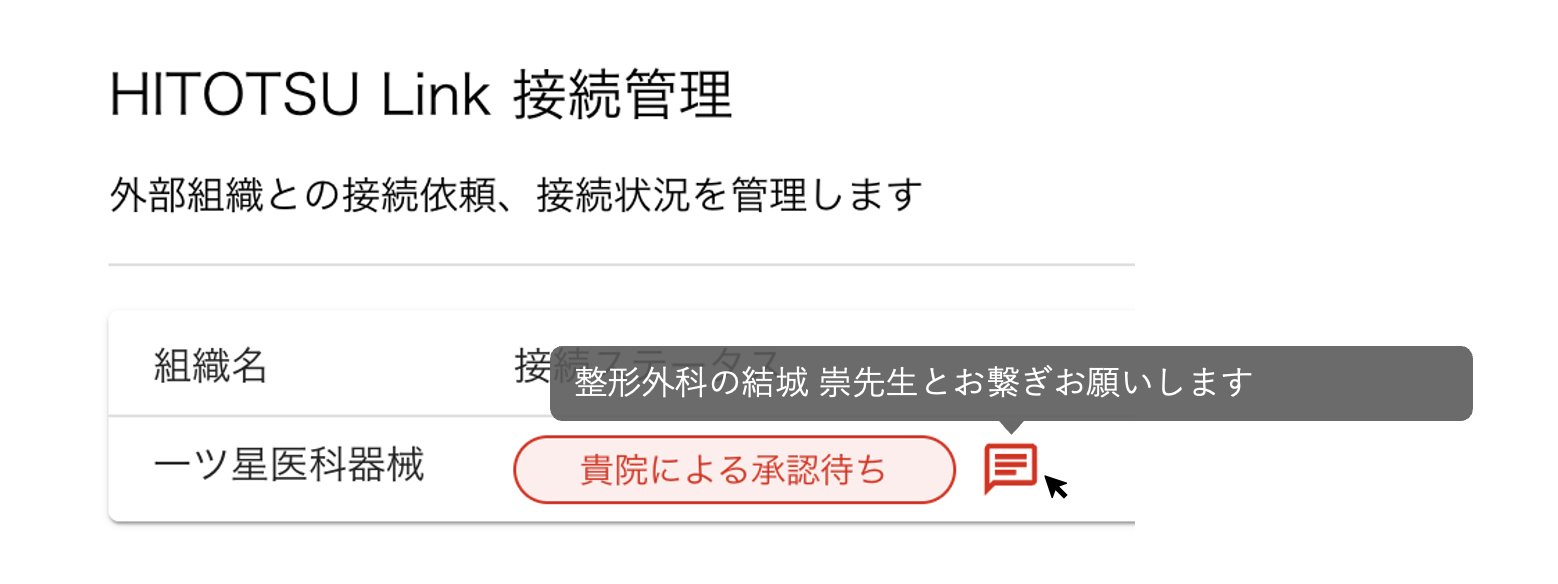 スクリーンショット 2025-05-16 14.51.16 (1).png