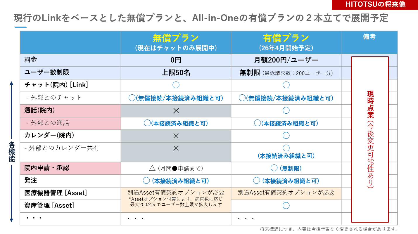 image (70).png