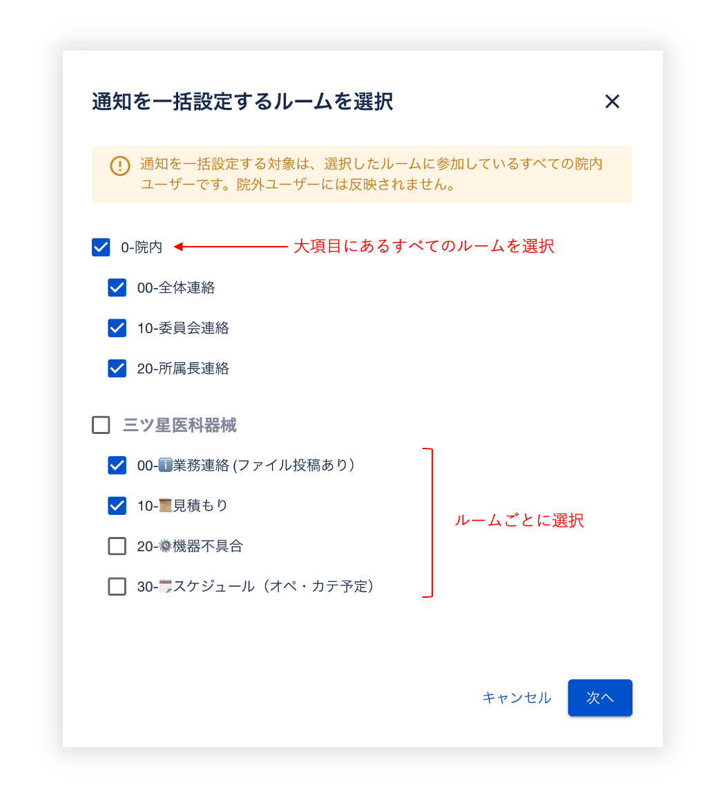 スクリーンショット 2025-04-17 11.33.43.png