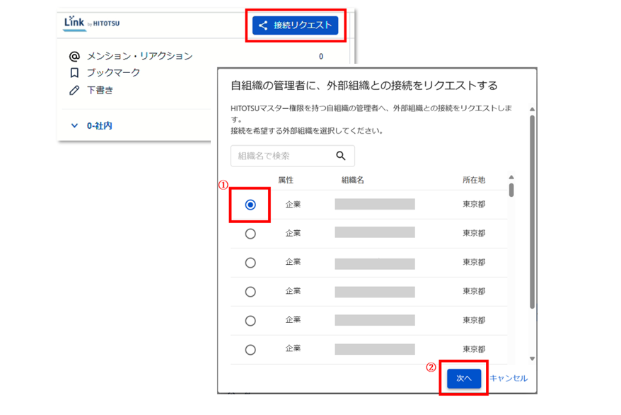 スクリーンショット 2025-05-20 145417.png