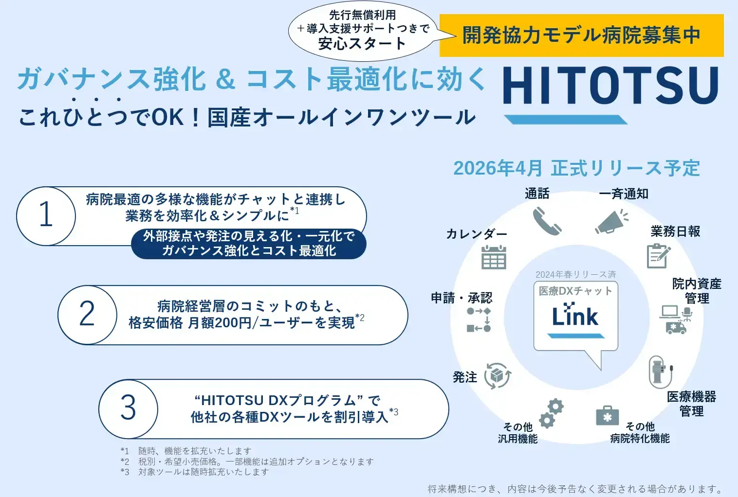 スクリーンショット 2025-05-22 125825.png