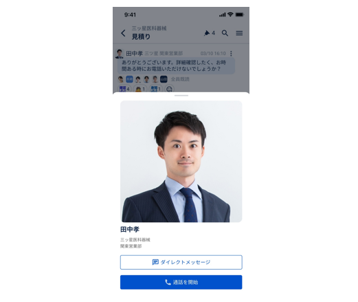 スクリーンショット 2025-05-22 133451.png