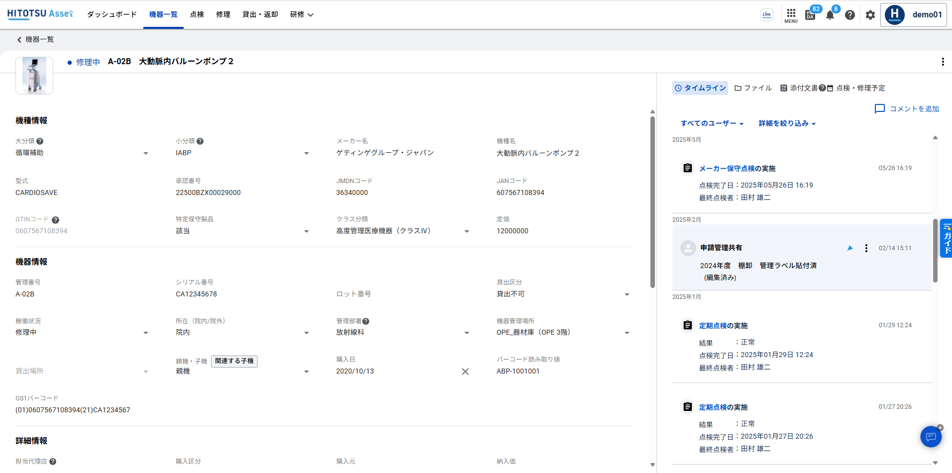スクリーンショット 2026-03-02 093422.png