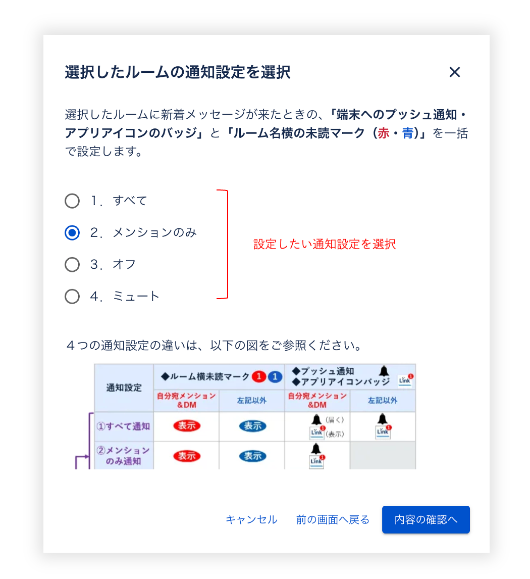 スクリーンショット 2025-04-17 11.34.09.png