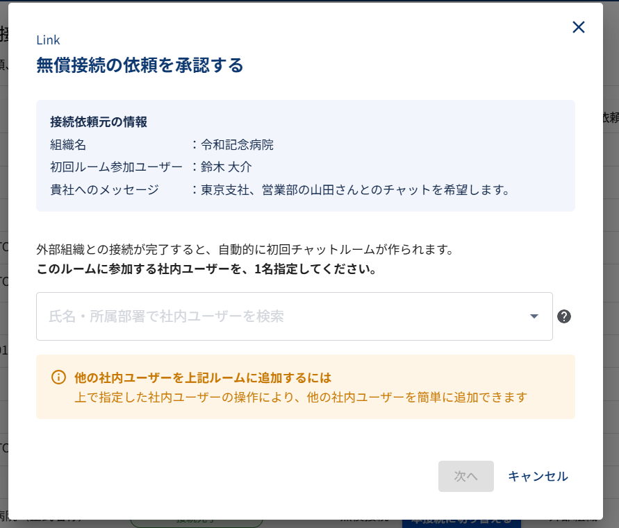 image (58).png