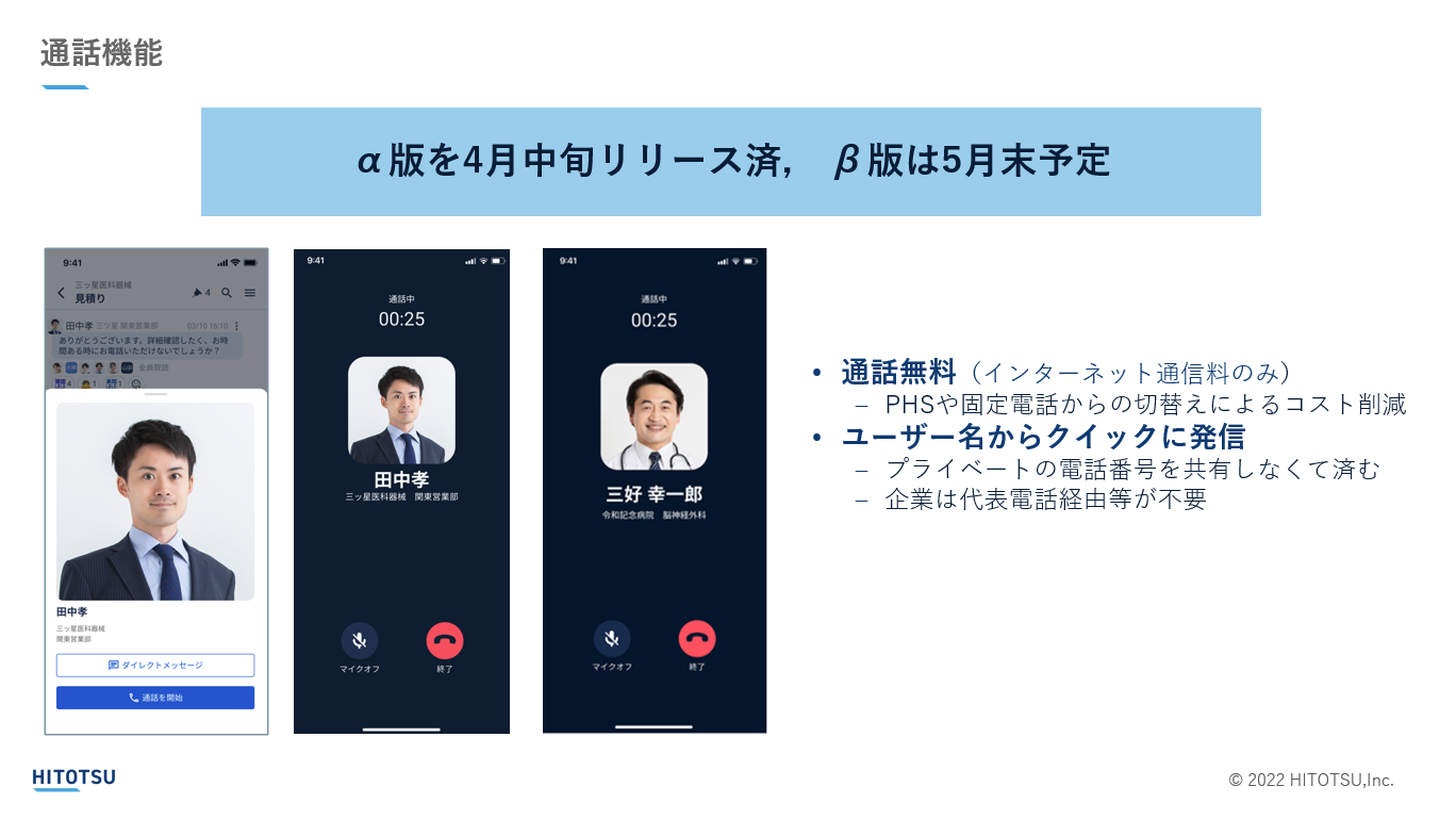 image (76).png