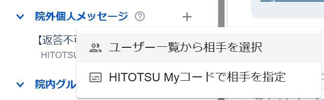 スクリーンショット 2025-08-26 151415.png