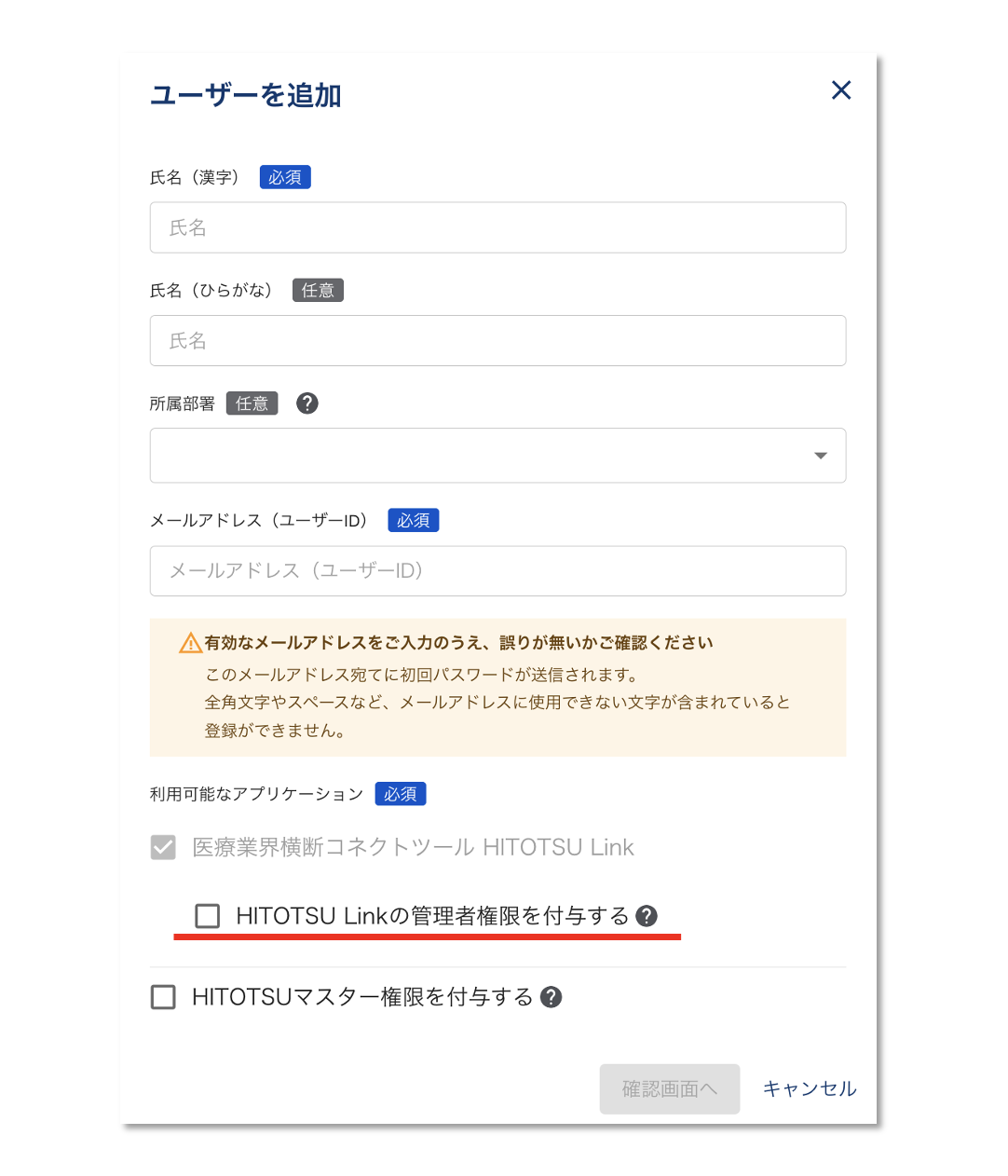 スクリーンショット 2024-12-23 17.28.55.png