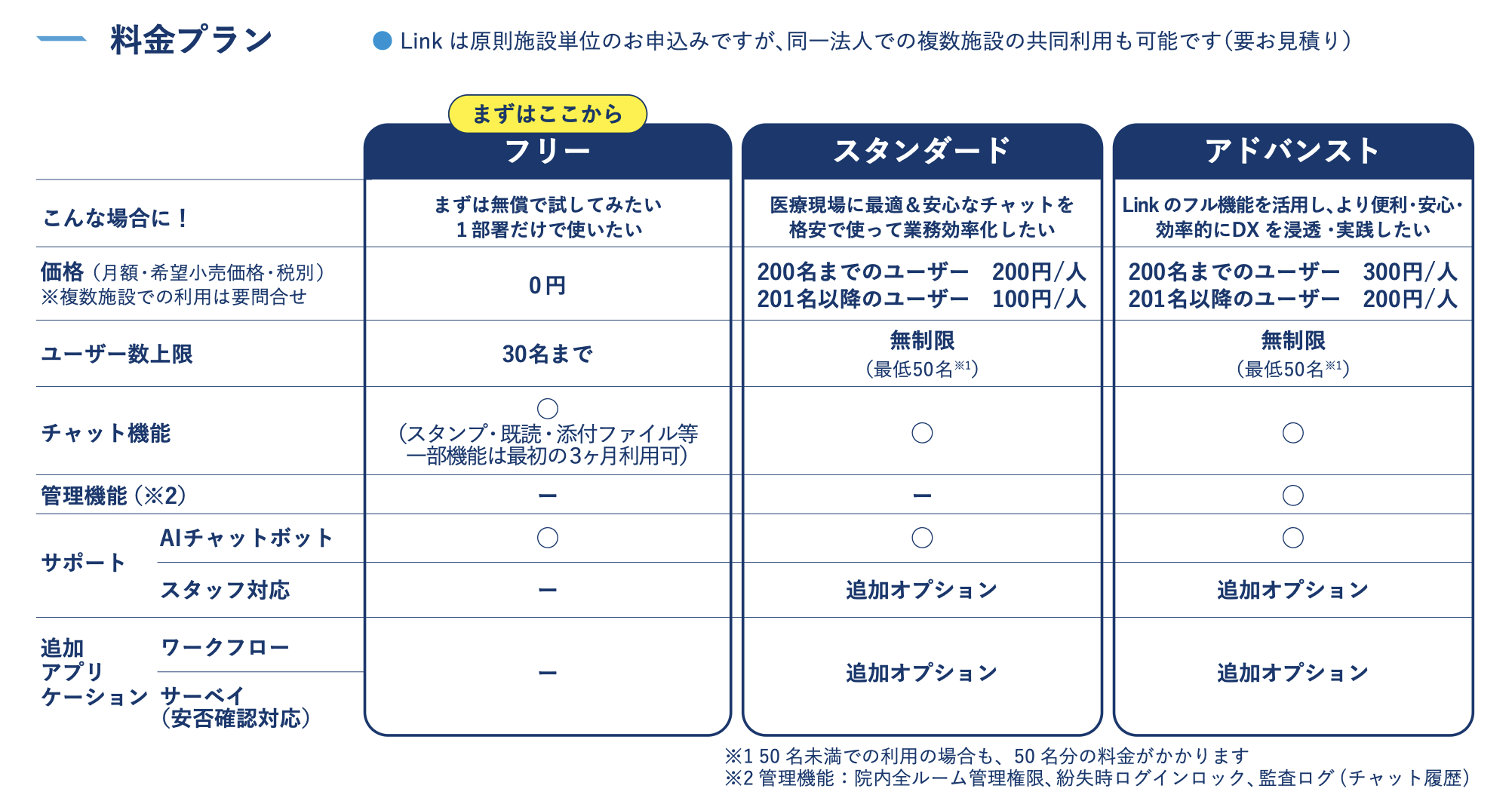スクリーンショット 2026-10-06 11.48.10.png