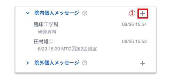 スクリーンショット 2025-08-26 200034.png