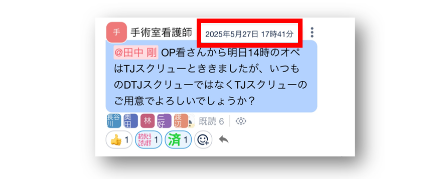 スクリーンショット 2026-07-29 190029.png